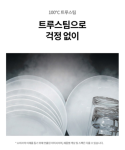 LG전자 디오스 오브제컬렉션 빌트인전용 식기세척기 14인용 DEE6BGE 이미지 5