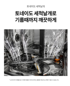 LG전자 디오스 오브제컬렉션 빌트인전용 식기세척기 14인용 DEE6BGE 이미지 6